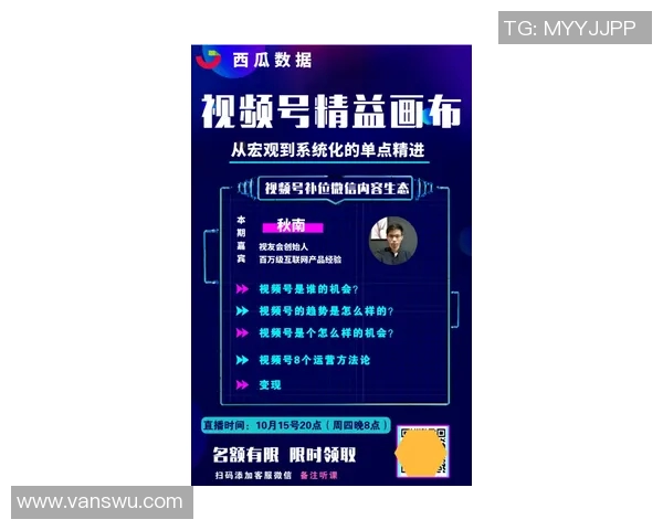 足球星期四口诀大全视频解析 助你轻松掌握投注技巧和投注技巧