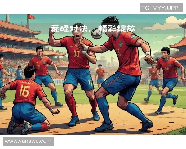 中国现代足球十大球星解析及其对中国足球发展的深远影响