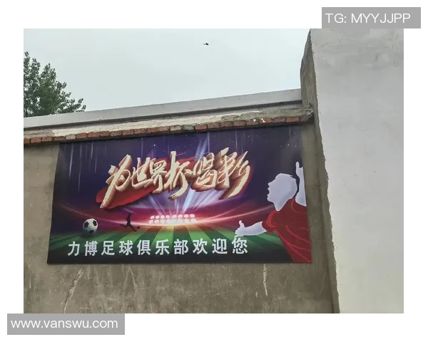 少林足球球星传记:那些在绿茵场上挥洒功夫与热血的传奇人物 少林足球球星传记:那些在绿茵场上挥洒功夫与热血的传奇人物