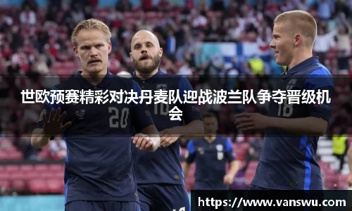 DB电竞平台